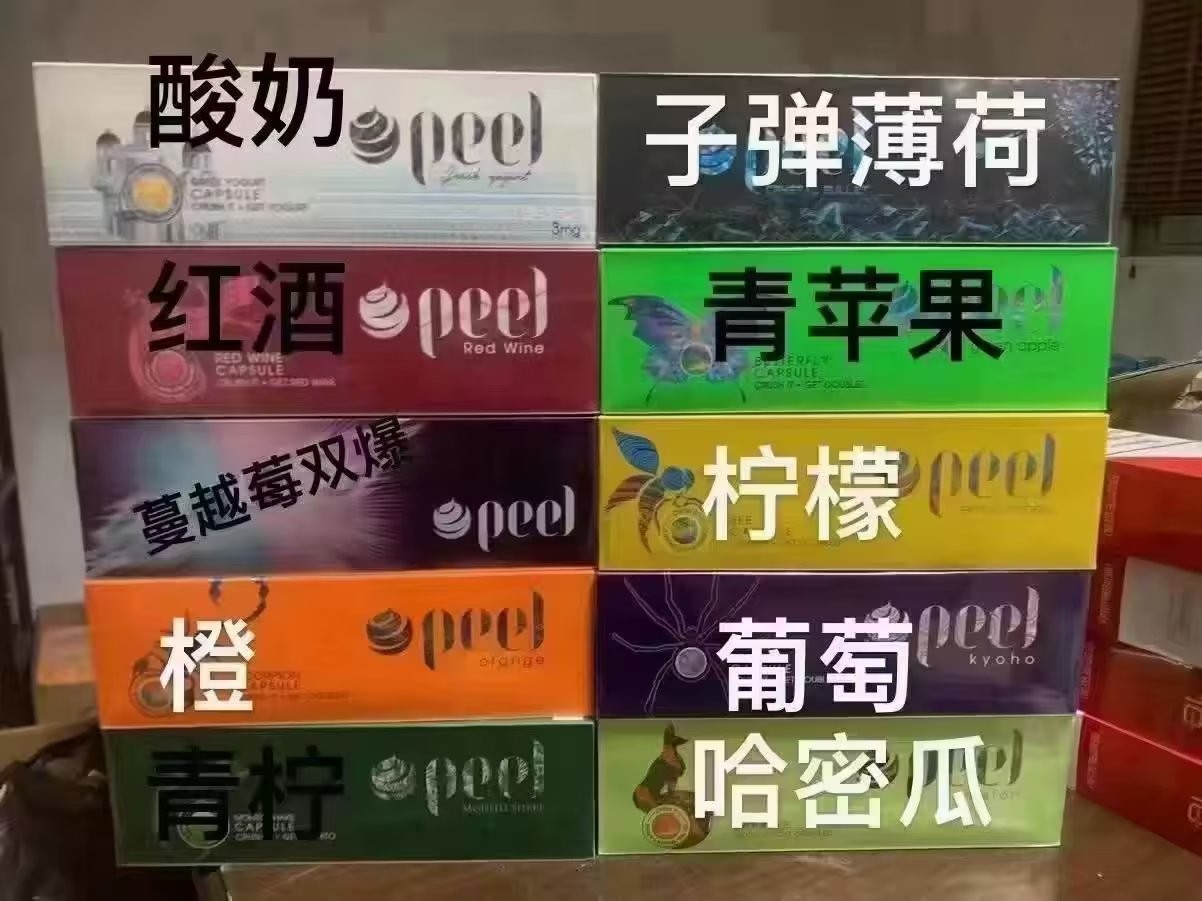 电子烟真的可以戒烟吗 电子烟真能戒掉烟吗